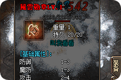 玩了十年传奇，终于搞懂勋章该怎么选了