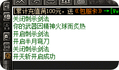 传奇私服发布网