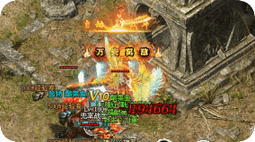 传奇发布站