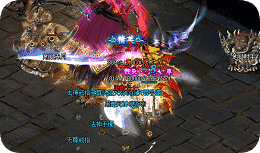 新开传奇sf发布站