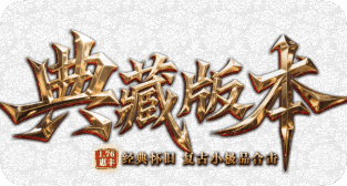 最新传奇私服发布网站 最新传奇私服发布网站