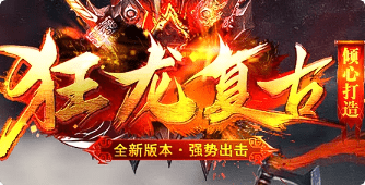 新开传奇sf发布网 新开传奇sf发布网