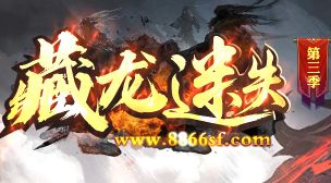 新开传奇SF怎么玩？装备合成、打金、经验与boss打法全解析
