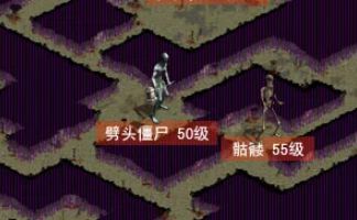 传奇新开私服