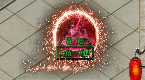 传奇新开私服